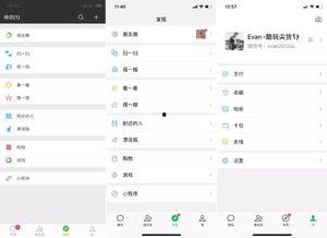 视频爆料 入口在哪找的,视频爆料入口，一探究竟  第3张