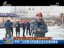 山西忻州爆料新闻报道最新,揭秘忻州某地突发事件的背后真相