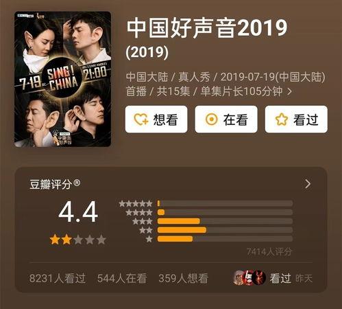 有关好声音的爆料新闻,选手内幕大揭秘，精彩瞬间抢先看！  第3张