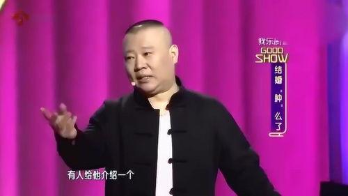 于谦听徒弟爆料视频,揭秘相声大师背后的故事