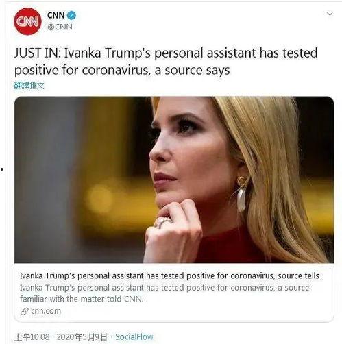 女孩爆料新冠病毒视频,真实爆料的震撼瞬间  第3张