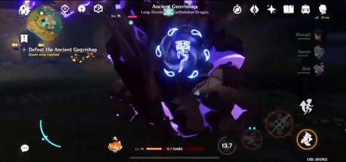 胡桃动作最新爆料,华丽转身，演绎绝美舞姿  第3张