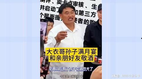 老挝小伟爆料新闻视频,揭秘新闻背后的真相 第2张 老挝小伟爆料新闻视频,揭秘新闻背后的真相 第2张