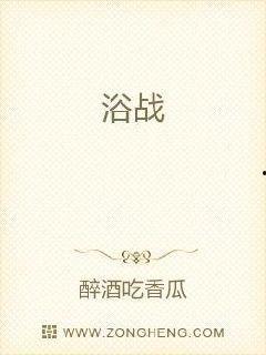 全程吃瓜小说免费阅读,揭秘小说世界里的精彩瞬间 第3张 全程吃瓜小说免费阅读,揭秘小说世界里的精彩瞬间 第3张